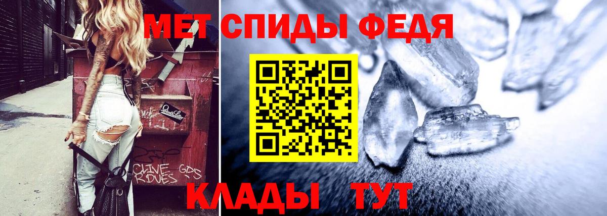 АМФ Premium  Вход с VPN  Урюпинск 