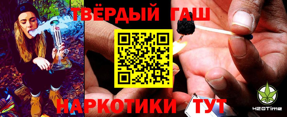 ГАШ ice o lator Урюпинск