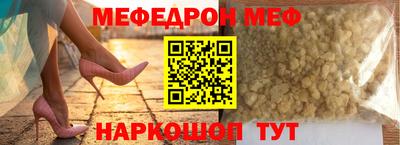 спайс Бузулук