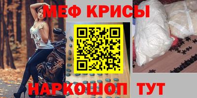 спайс Бузулук