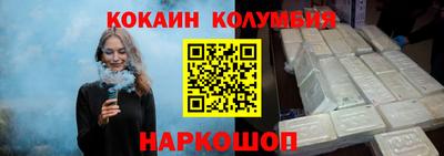 спайс Бузулук