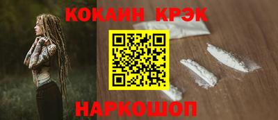 гашиш Будённовск