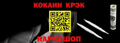 спайс Бузулук