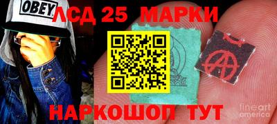 спайс Бузулук