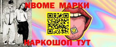 спайс Бузулук