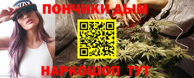 спайс Бузулук