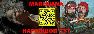 спайс Бузулук