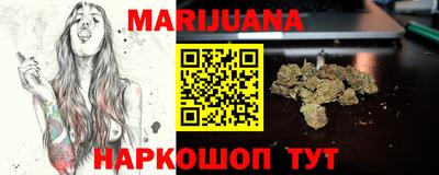 гашиш Будённовск