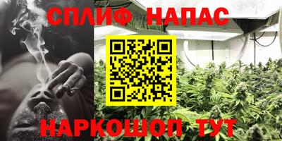 спайс Бузулук