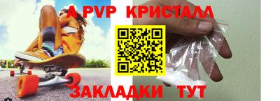 меф VHQ Бугуруслан