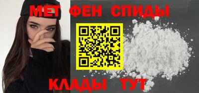 меф VHQ Бугуруслан