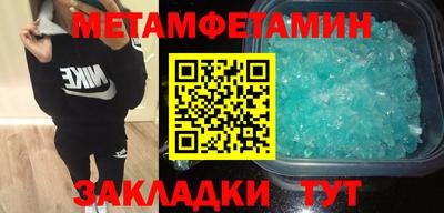 меф VHQ Бугуруслан