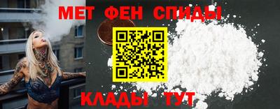 меф VHQ Бугуруслан
