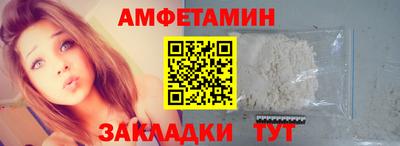 меф VHQ Бугуруслан
