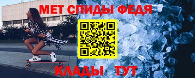 спайс Бузулук