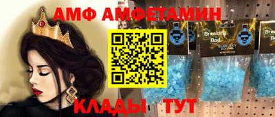 меф VHQ Бугуруслан