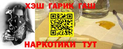 спайс Бузулук