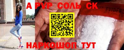 гашиш Будённовск