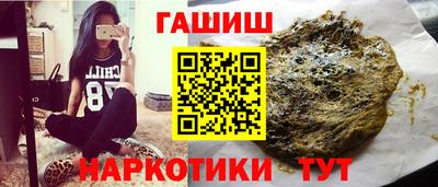 гашиш Будённовск