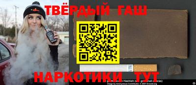 гашиш Будённовск