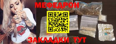 меф VHQ Бугуруслан