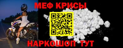 спайс Бузулук
