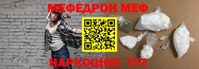 спайс Бузулук