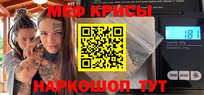 спайс Бузулук