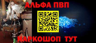 спайс Бузулук