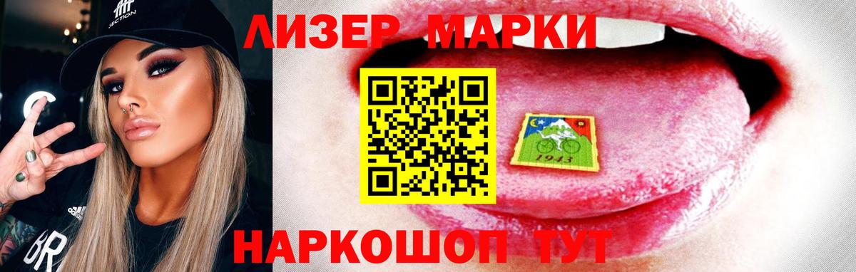Лсд 25 экстази кислота Урюпинск