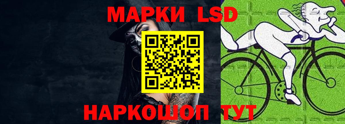Урюпинск  ЛСД экстази ecstasy  LSD-25 экстази ecstasy  Вход с VPN 