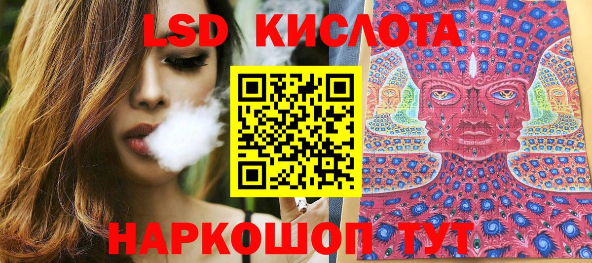 Марки 25I-NBOMe 1,5мг Урюпинск