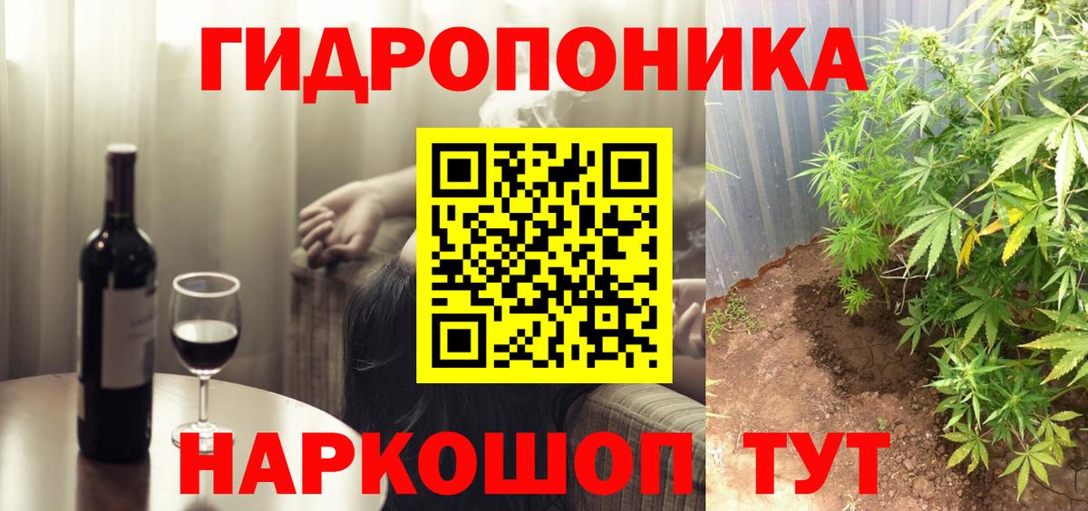 Бошки марихуана семена  Бошки марихуана конопля  Урюпинск  МАРИХУАНА план  Вход с VPN 